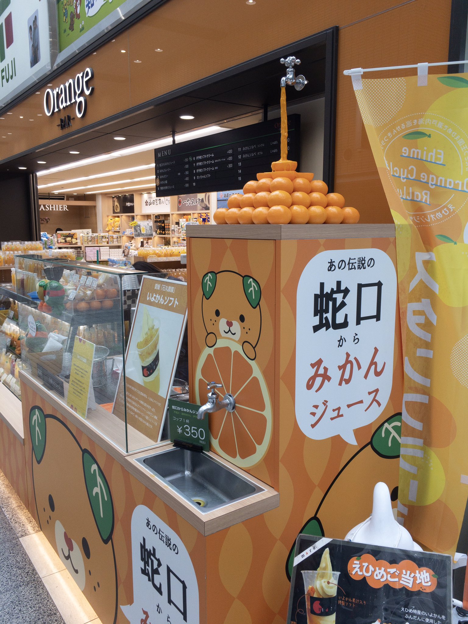 いんばぬま あの水道からジュース を体験 これ面白い ジュースも美味いです 富里にんじんジュースとか面白そうだな 水道からジュース 印旛沼 富里にんじん T Co Jmxxqbd8xn Twitter