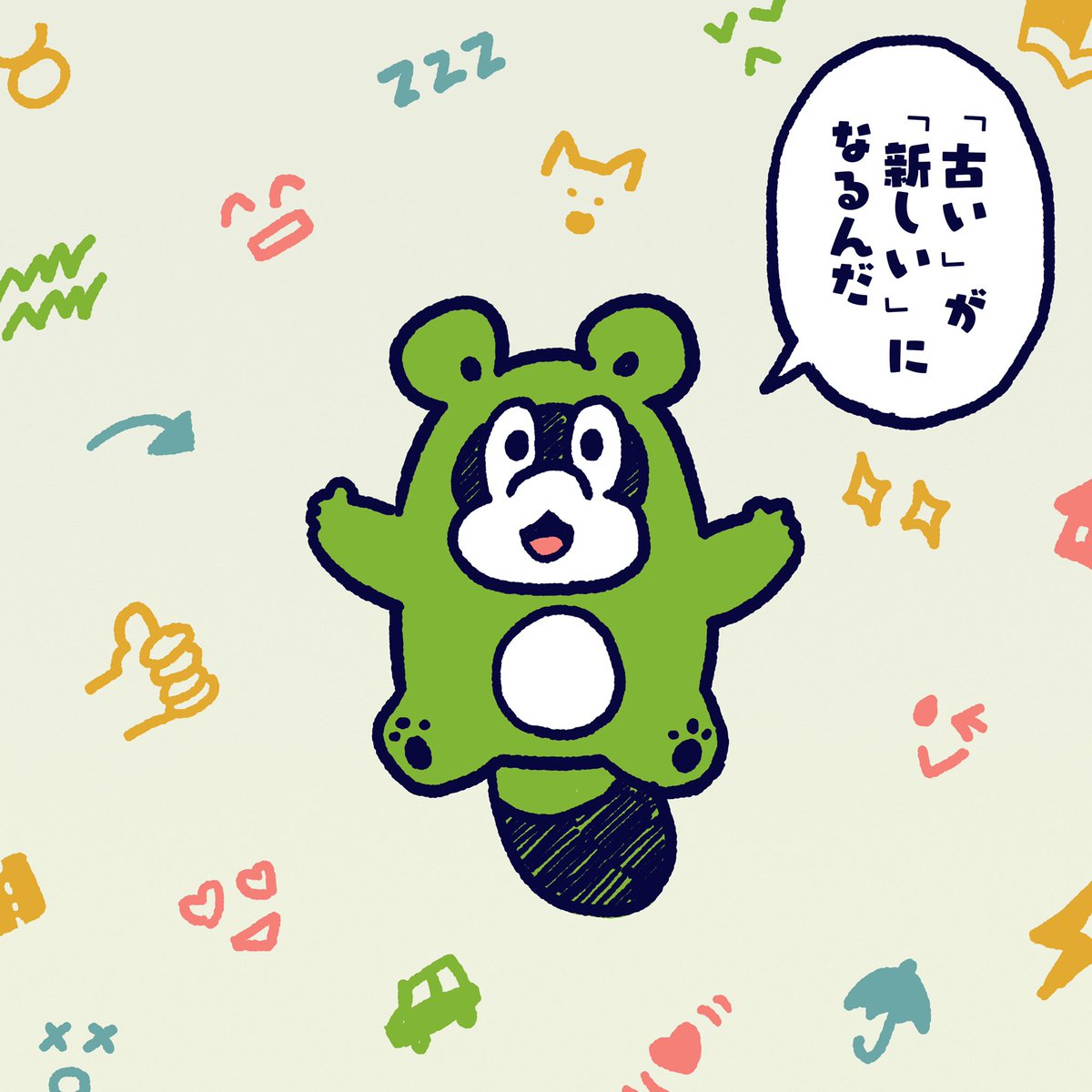 ドコモ絵文字 Hashtag A Twitteren