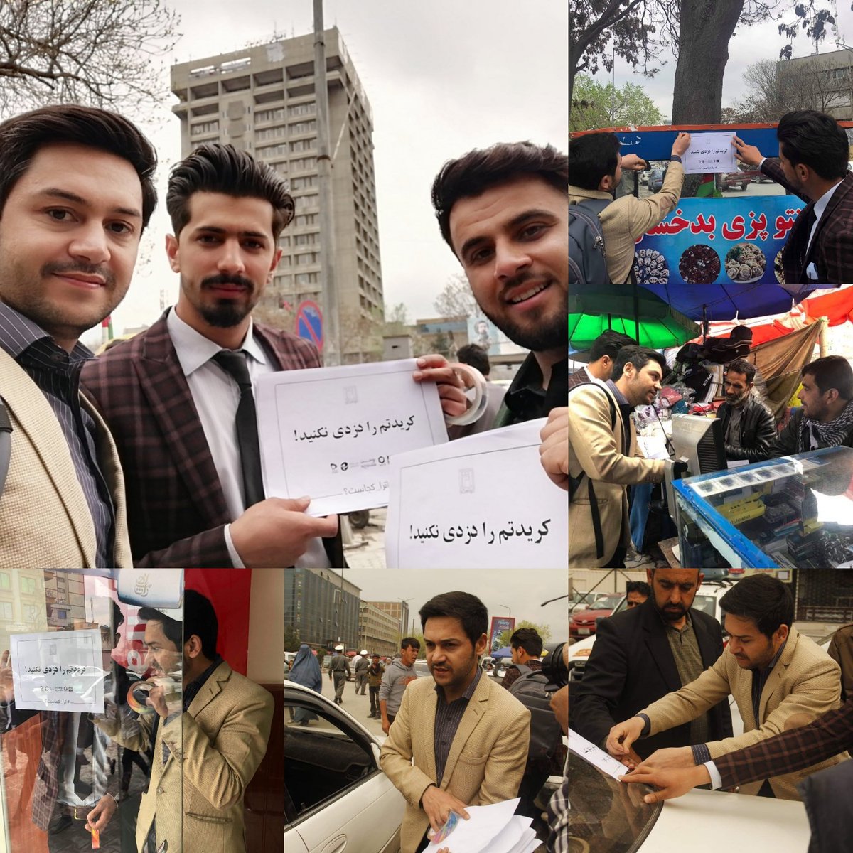 NiaziNoorulhuda's tweet photo. برای آگاهی بخشیدن به مردمِ که از انترنت و فیسبوک دور هستند، باید جاده به جاده و کوچه به کوچه رفت.
همصدایی در برابر دزدی و فریبکاری شرکتهای مخابراتی امر ضروری و حتمی است.
#اترا_کجاست
#StopTelecomRobbery https://t.co/JlXAjKyyre
@arya_mirwais