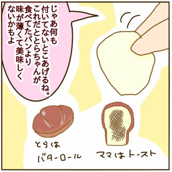 【ブログ更新しました】隣の芝は青いっていうよね【妄想育児】 https://t.co/W6jhQE6z8w 