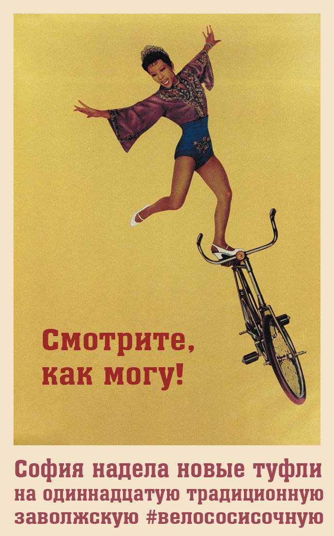 alexkazakov63's tweet photo. Дата Сосисочной - 21 апреля
Осталось - 5 дней
Записалось - 202 человека
#велососисосная #велосамара #самара @SRPP_63 https://t.co/02PwzhvFxX