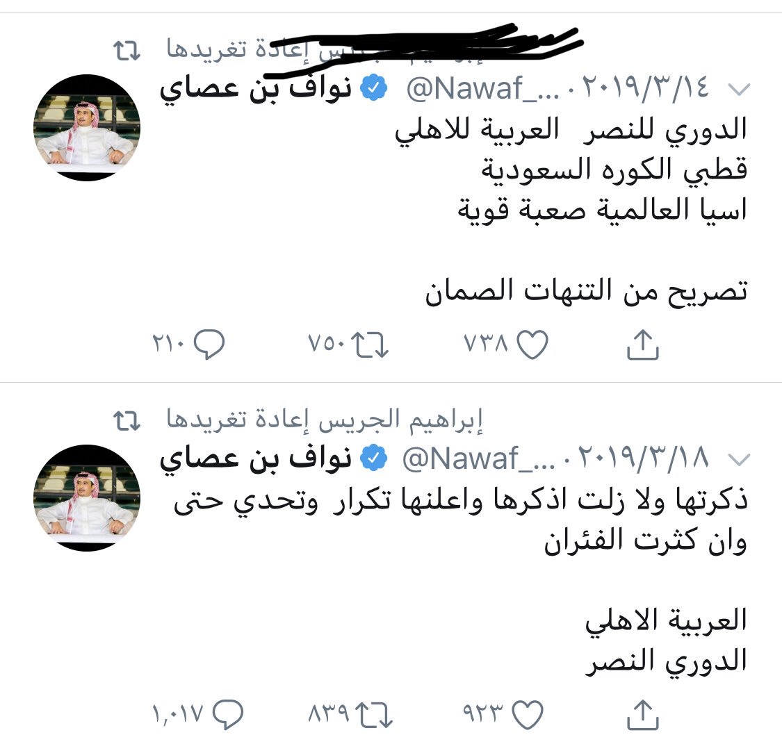 R— tweet media