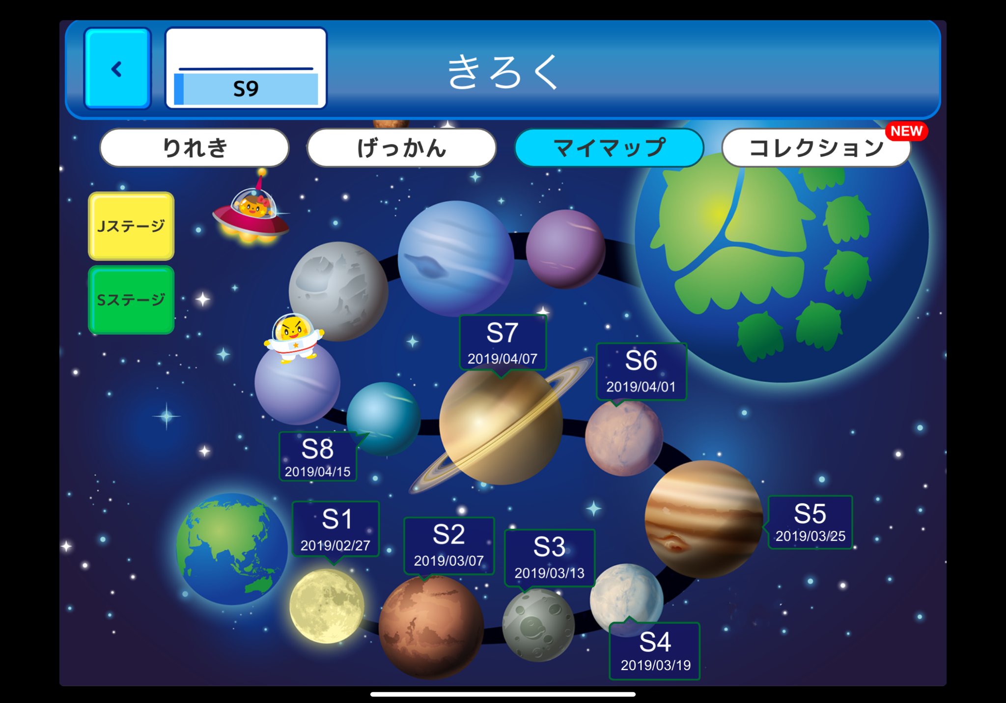 六郎 中学受験24 新小3 Trytryrokuro Twitter