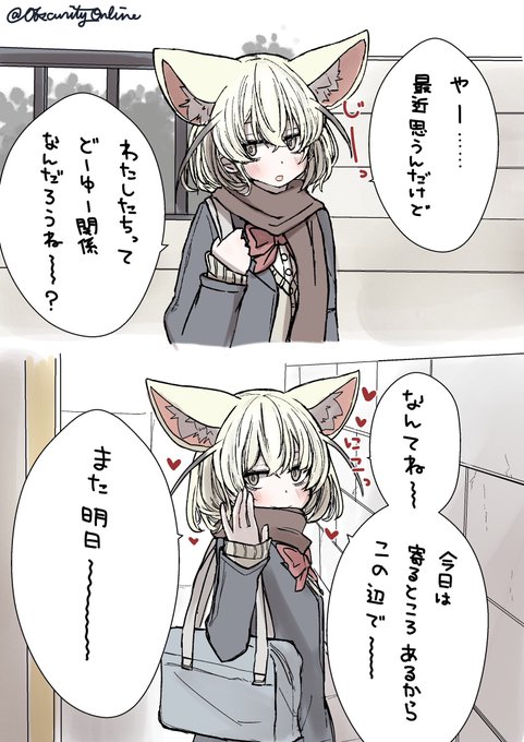 きっと今、キミの前でできない顔してるから

#dibujo 