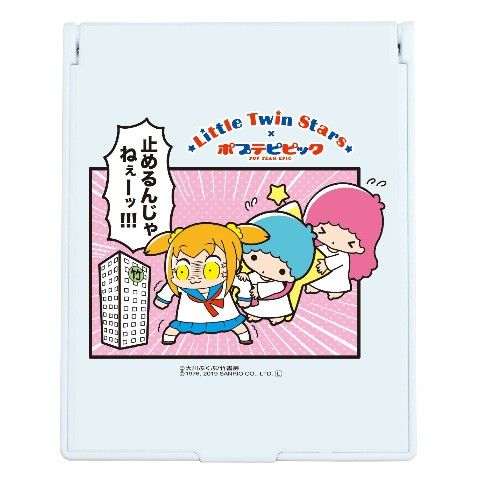 ヴィレッジヴァンガードオンラインストア Auf Twitter ポプテピピック リトルツインスターズ T Co 6y8xdfy1qq ビル破壊を目論むポプ子をいっしょうけんめい止めるキキララ 究極にシュールなのにどこかかわいいデザインのミラーです T Co