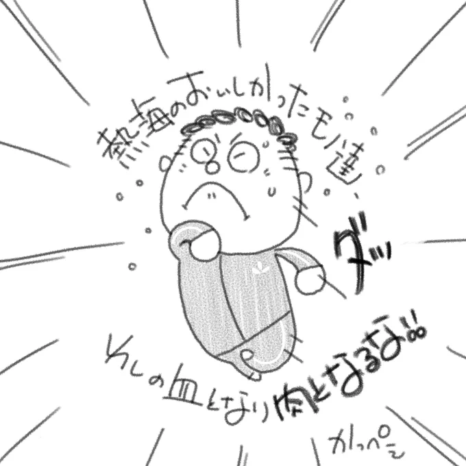 走ってきましたともッ!

勝平の、
旅行の翌日は必死^^?ランニング日記・その24 