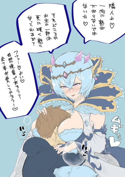 取り急ぎマキュラ・マリウス 