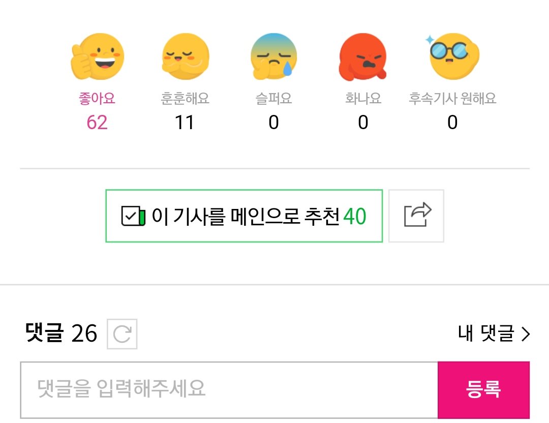 YeolmaeClub's tweet photo. [ARTICLE] EXO's #CHANYEOL First Solo Song 'Spring Summer Fall Winter' will be released on the 25th of April for SM Station Season 3.

https://t.co/iEH1VwGnX1

Please click on the link and like the article and recommend it for the main page! 

#찬열 #봄_여름_가을_겨울 #SSFW https://t.co/VSGfG2rTDL