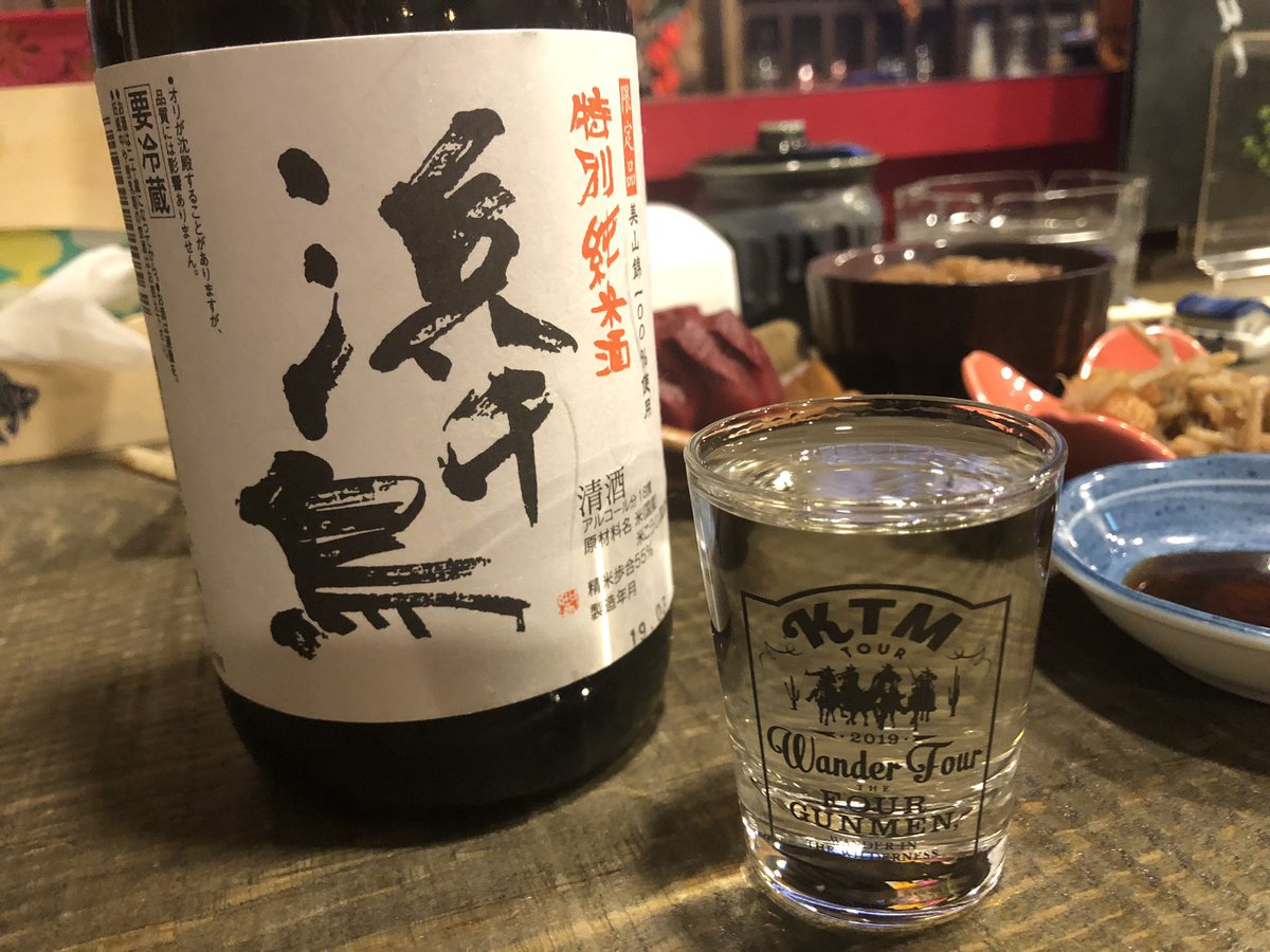 仙台のライブで購入しさっそく使用。
行きつけの飲み屋さんに置かせてもらって冷酒用に^_^
#ケツメイシ
#ショットグラス
