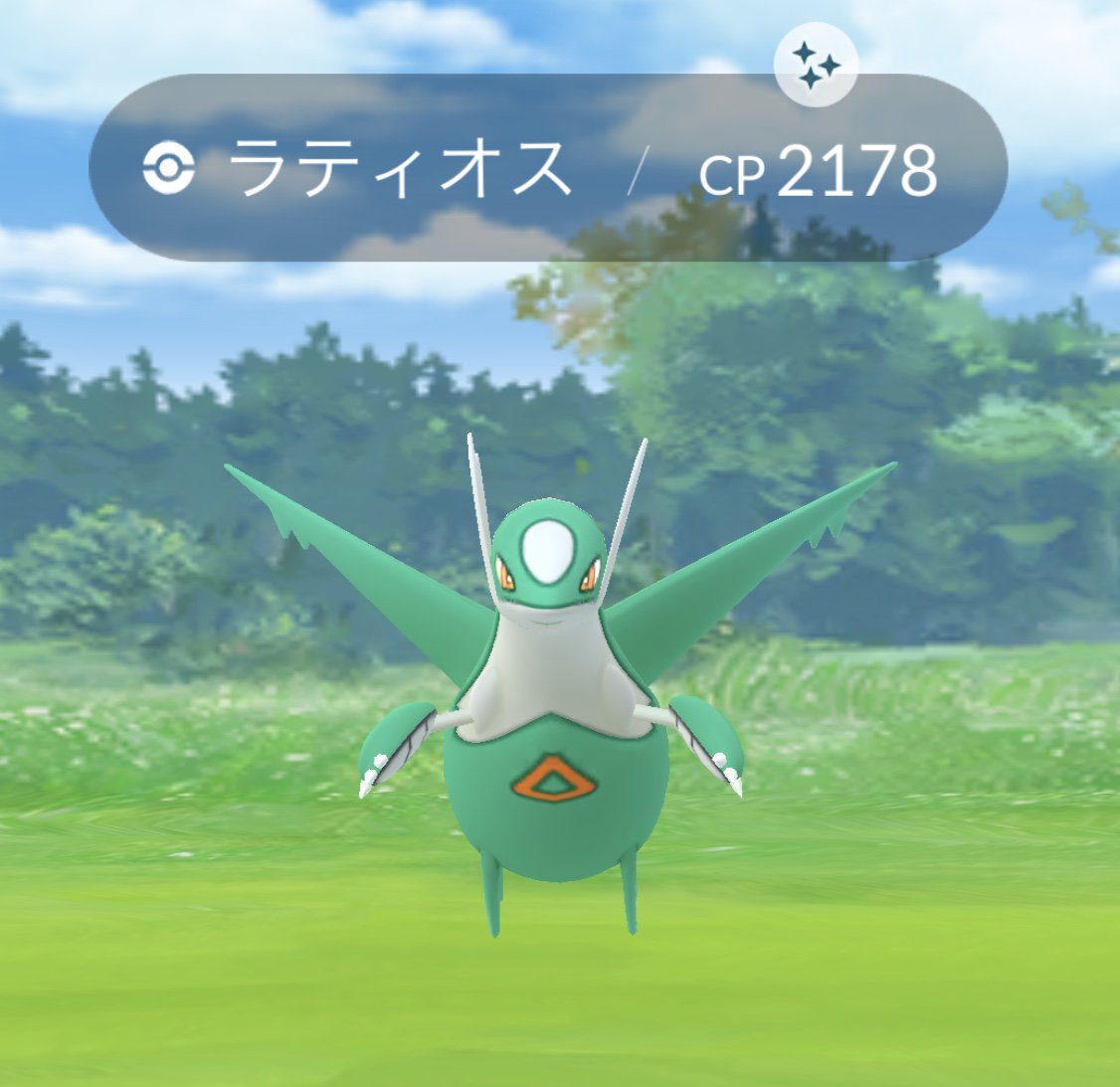 ラティオス 個体 値 Usum ラティオスの出現場所と種族値 覚える技 ポケモンウルトラサンムーン