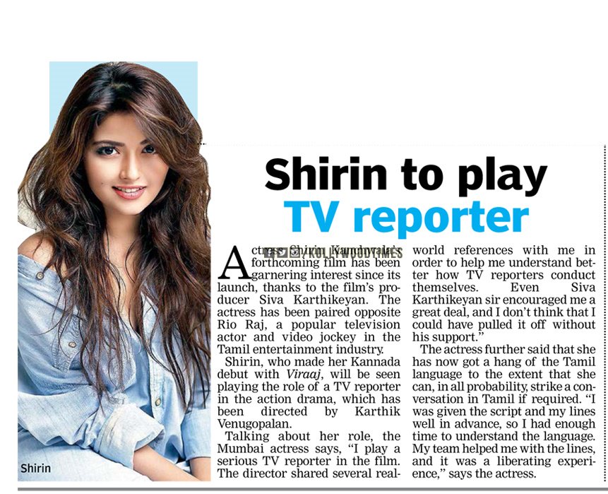 kollywoodtimes's tweet photo. #Shirin to play a TV Reporter !! #NenjamunduNermaiyunduOduRaja #NNORFirstLook @Siva_Kartikeyan @KalaiArasu_ @SKProdOffl @karthikvenu10 @rio_raj @KanchwalaShirin @RjVigneshkanth @NNORTheFilm @DoneChannel1 https://t.co/dVBb8lK77a