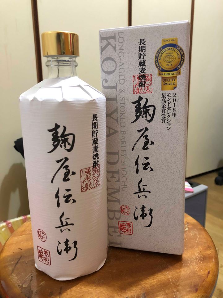 Tabris157's tweet photo. 今朝お客様から頂いた物、新品ではないが
休みの時に有り難く楽しませてもらおう。
#麹屋伝兵衛 #麦焼酎 #大分県 #kenkaolife #KeNicky #本格焼酎 https://t.co/hUUdRVtjEh