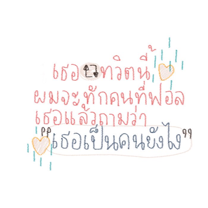ผักจี้🥗 tweet media