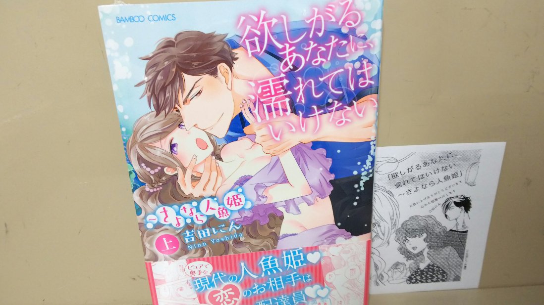 潤恋オトナセレクション