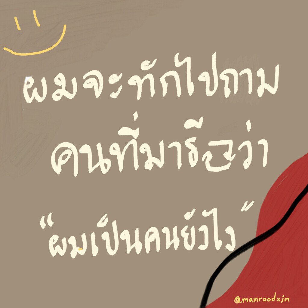 ▹𝒟𝒶𝒾𝒻𝓊𝓀𝓊◃ft:🚫เดม=นอน tweet media