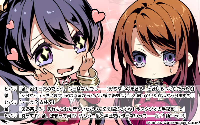 公式】VARIABLE BARRICADE on X: 公式】VARIABLE BARRICADE on X: