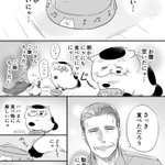 食べたばかりなのにご飯を要求する猫…優しいおじさまはあげちゃうよねw