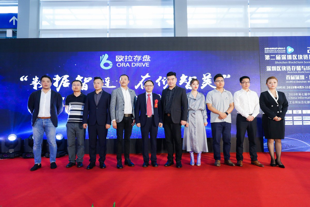 ChainOracle's tweet image. Last week, we released the first application based on ORA ecology-ORA Drive, an entry to the free data world. ORA Drive has become a successful start of ORA Chain&apos;s rich eco-development. More high-quality DAPP will be invited to join ORA Chain and build a new era of storage!