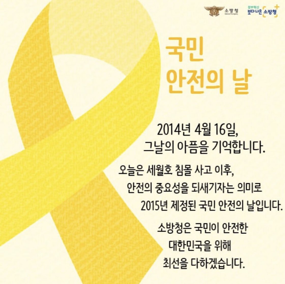 hapcheon119 tweet picture