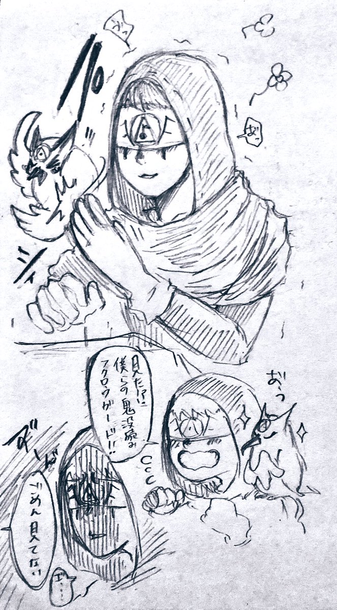 今日のランクマ
気持ちいいぐらい鬼没読み🦉ガード
仲間に付けれてアドレナリンばくばくだった😶戦犯ばっかりでも偶にミラクル起こすんで見ろ。そして褒めろ。 