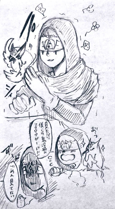 今日のランクマ
気持ちいいぐらい鬼没読み🦉ガード
仲間に付けれてアドレナリンばくばくだった😶戦犯ばっかりでも偶にミラクル起こすんで見ろ。そして褒めろ。 