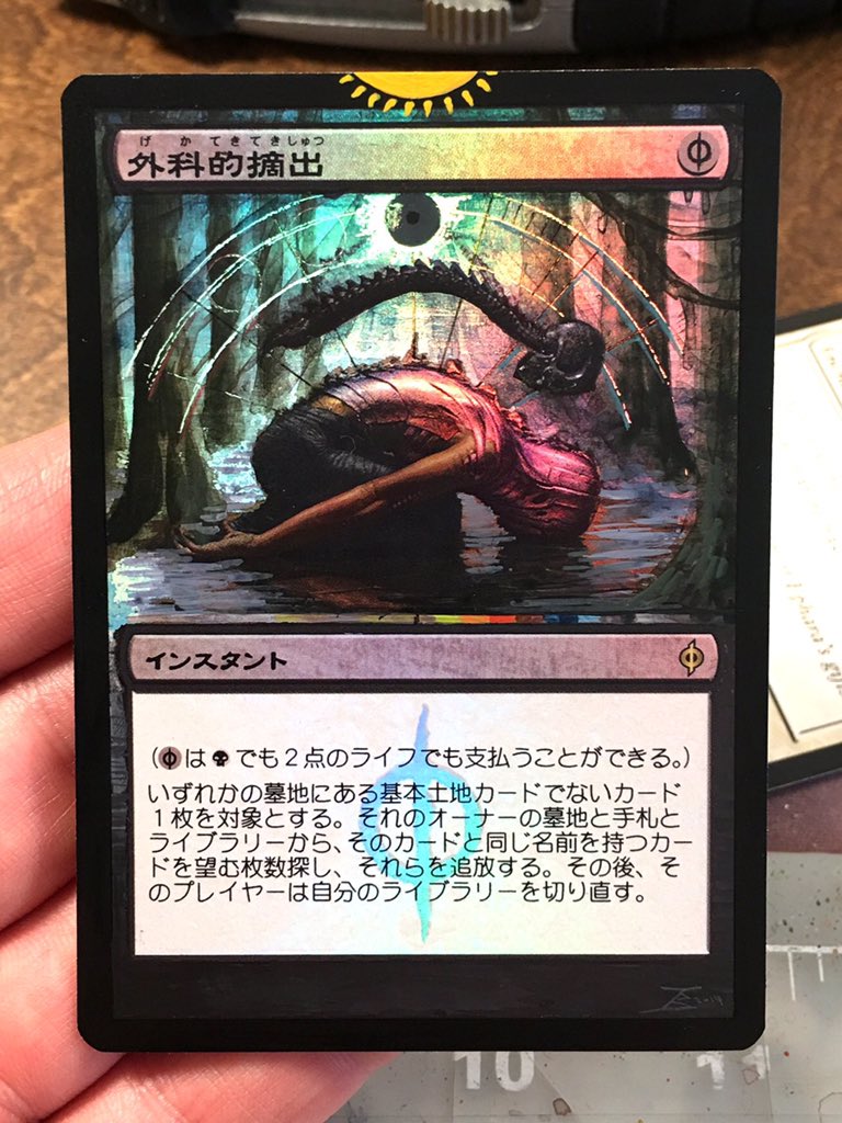 medina_irl's tweet photo. I saw this on Facebook. WOW 👀#ScourgeAlters #MagicTheGathering https://t.co/wvYCU7d4Ux