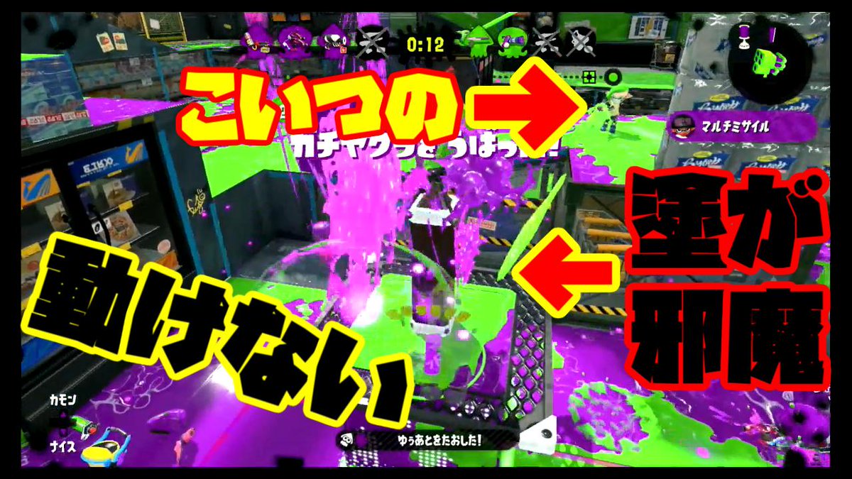 スプラ シューター ベッ チュー ギア スプラトゥーン2 スプラシューターベッチュー ブキ サブ スペシャル 特徴 評価 射程 スプラ シューター ベッ チュー ギア スプラトゥーン2 スプラシューターベッチュー ブキ サブ スペシャル 特徴 評価 射程
