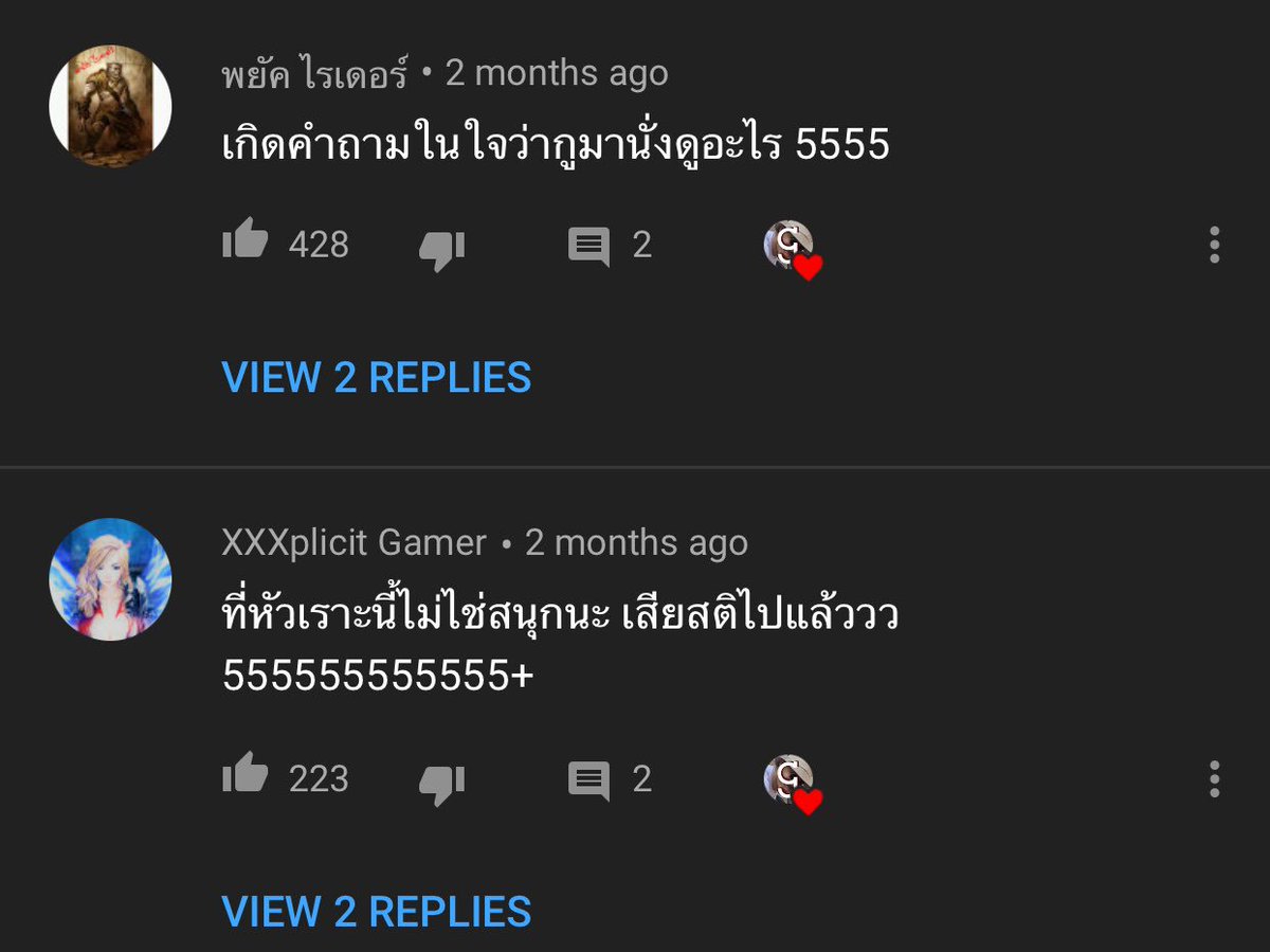 OnnyReview's tweet photo. ตล๊กกกกกก 55555555555555555555555555555555555555555555555555555555555555555555555555 แค่ปกคลิปยังไม่พอ อ่านคอมเม้นคือเสียสติไปแร้ววว https://t.co/Zcaampg4BN