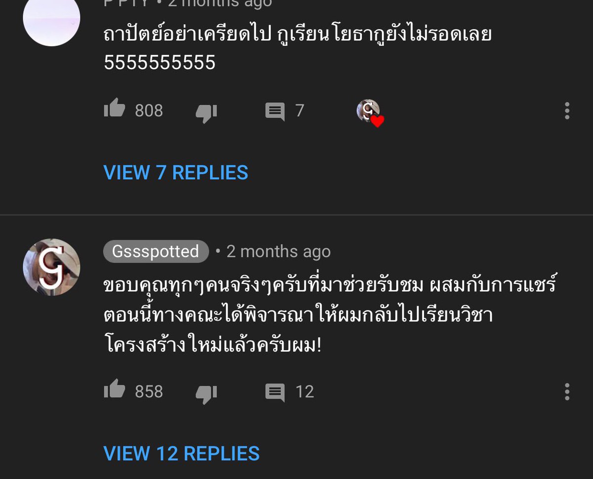 OnnyReview's tweet photo. ตล๊กกกกกก 55555555555555555555555555555555555555555555555555555555555555555555555555 แค่ปกคลิปยังไม่พอ อ่านคอมเม้นคือเสียสติไปแร้ววว https://t.co/Zcaampg4BN