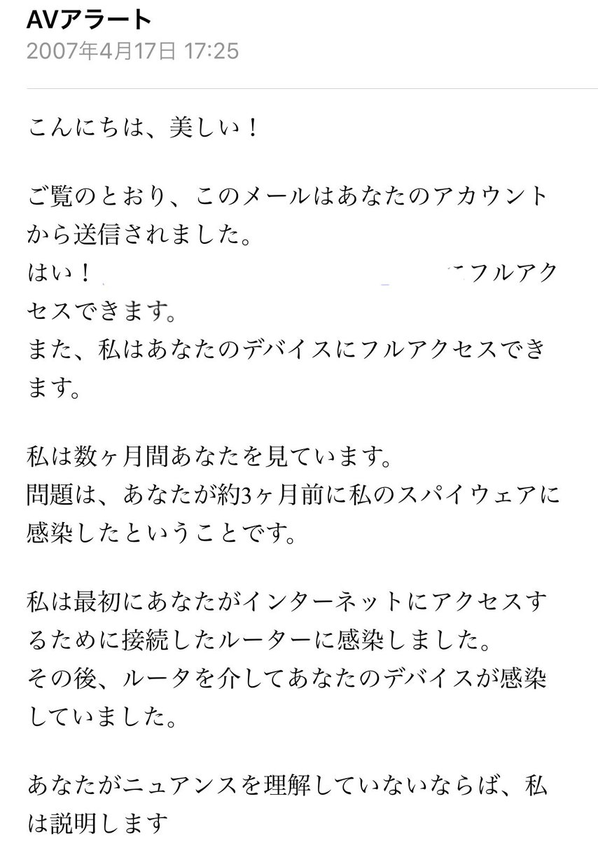 ট ইট র をゑん 幸せな結末 妙なノリで過去からやってきたスパムメールに 賢い女の子になろう とアドバイスされており どうしたらよいものか ট ইট র をゑん 幸せな結末 妙なノリで過去からやってきたスパムメールに 賢い女の子になろう とアドバイスされており どうしたらよいものか