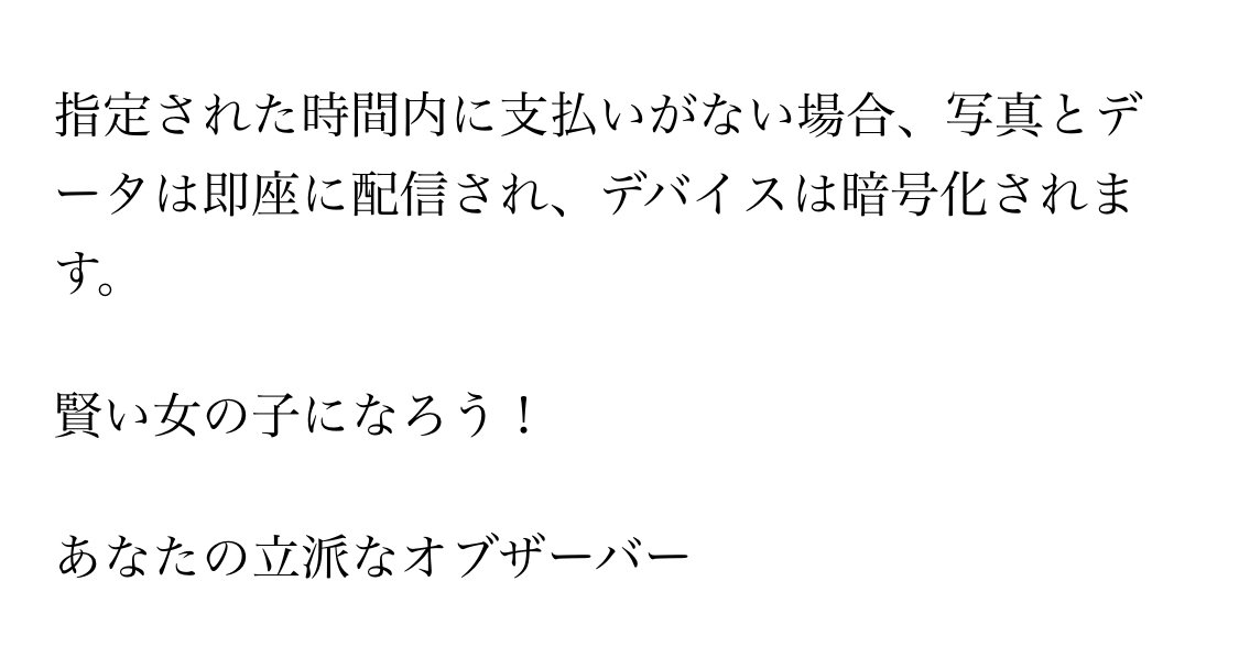 ট ইট র をゑん 幸せな結末 妙なノリで過去からやってきたスパムメールに 賢い女の子になろう とアドバイスされており どうしたらよいものか ট ইট র をゑん 幸せな結末 妙なノリで過去からやってきたスパムメールに 賢い女の子になろう とアドバイスされており どうしたらよいものか