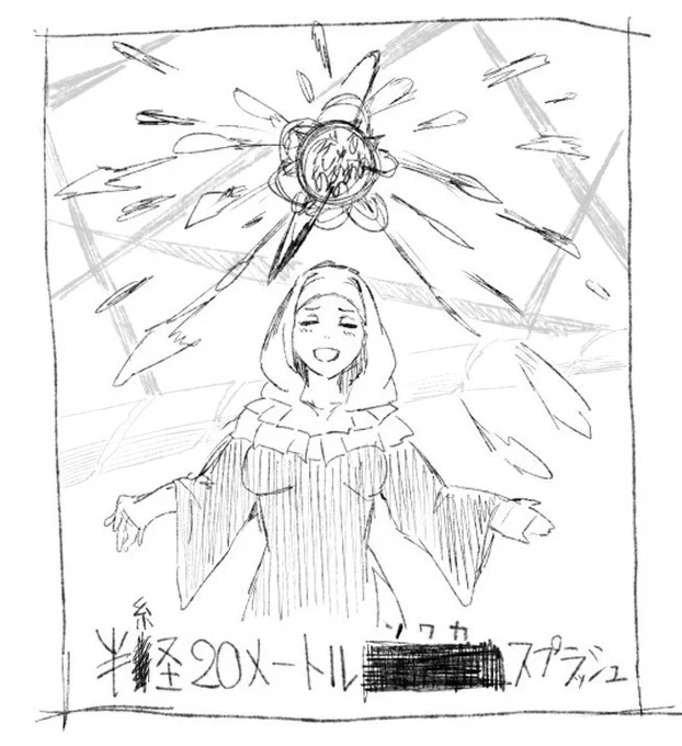 （思えば登場の仕方はしかり味方にヒントを残して消えていく退場のしかたも花京院だったなって...）モーション的にもできそうだな半径２０メートル包囲エメラルドスプラッシュ...と思ったらコハエースで経験値先生がやってた 