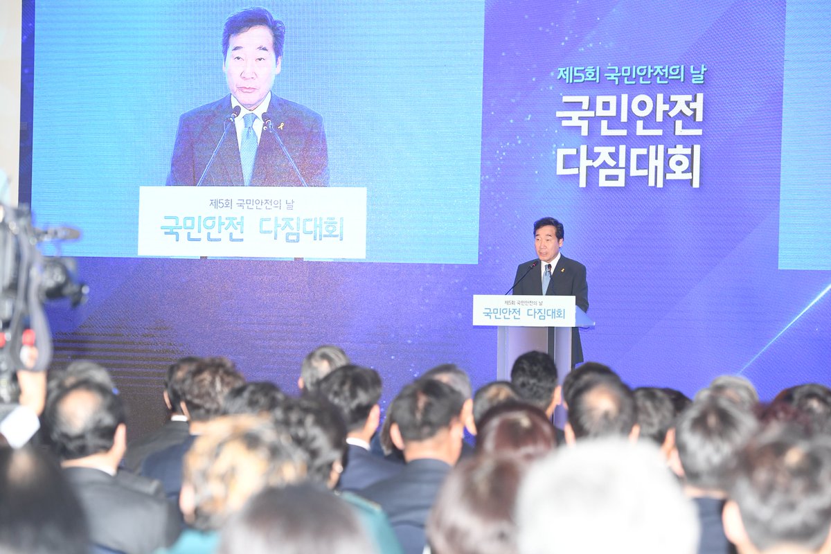 nylee21's tweet image. 제5회 국민안전의 날. 세월호 참사 진상규명을 방해하는 세력이 있습니다. 진상이 규명되고 책임소재가 가려지지 않는 한, 세월호 문제는 끝나지 않습니다. 진실을 덮어 두는 한, 훗날의 교훈이 되지 못합니다. '안전한 대한민국'은 실현가능하다고 확신합니다. 
* bit.ly/2KFe7LE