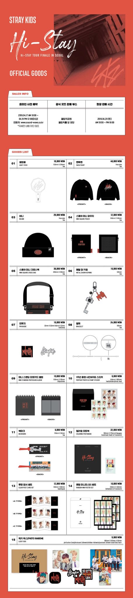 straykids リノ HI-STAY in SEOUL ポスター ハイステイ Amazon.co.jp: straykids リノ HI-STAY in SEOUL ポスター