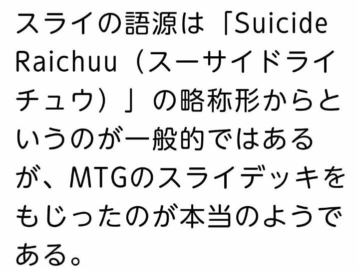 トップレート ポケモン カード Wiki トップレート ポケモン カード Wiki