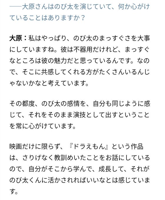 早稲田大学ドラえもん研究会 Wdoraken 19年04月 Twilog 早稲田大学ドラえもん研究会 Wdoraken 19年04月 Twilog