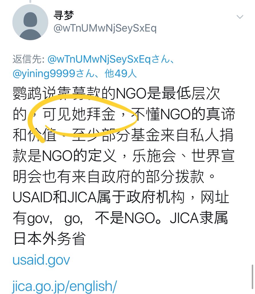 تويتر 非同凡响على تويتر T Ohono Hellofromwei Wtnumwnjseysxeq Mothballs01 Keaidevilla Qdmxcz Truth64 Jiujiu Luyun Li Linghuche Adali Fangmincnla 3f Linghuche Wwwzej1981 Anchengcun64 Ysckqgxadywfjsx Rhinsyd