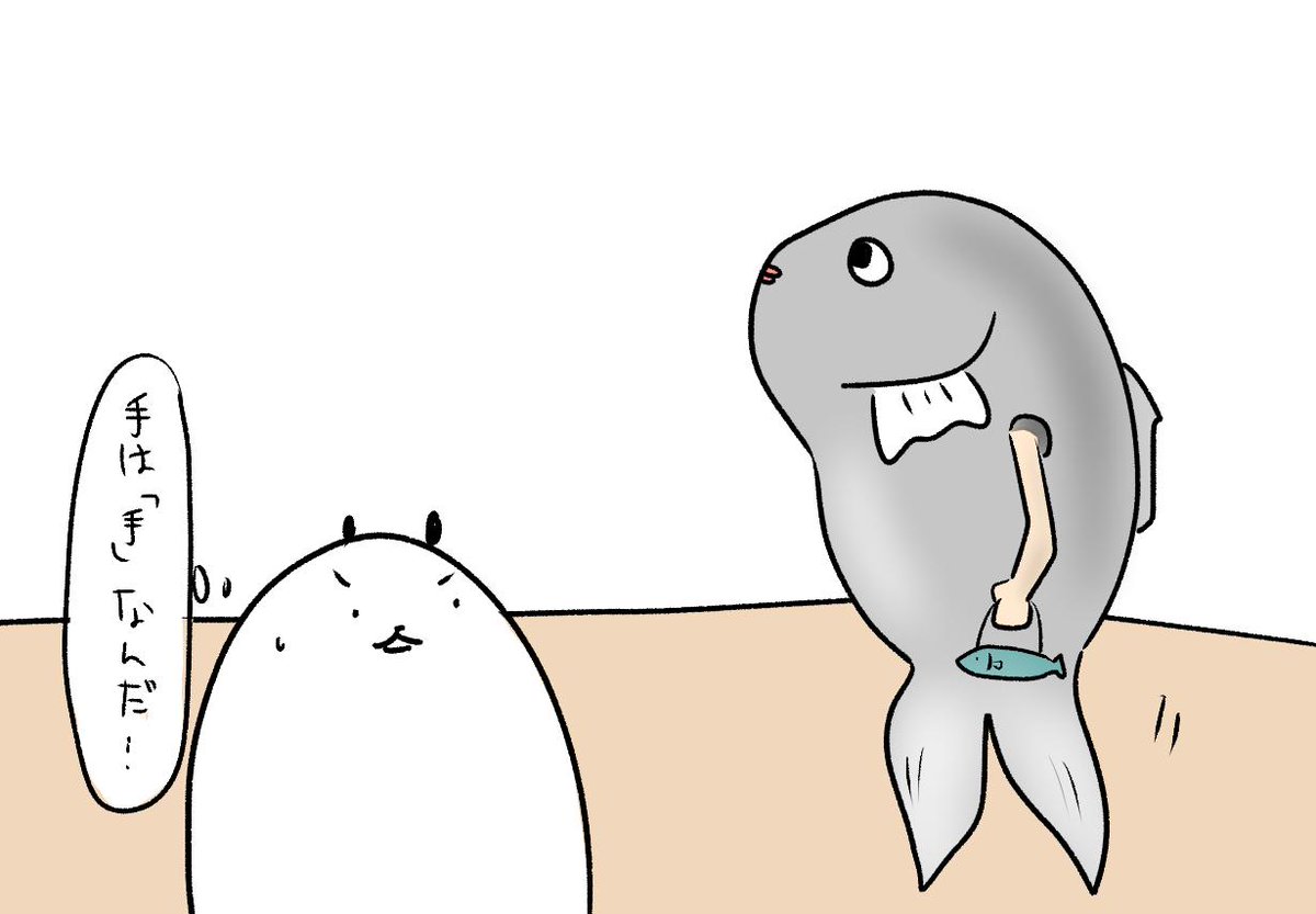 栗熊ひろよ على تويتر このイラストどういう意図で描いたのかまったく覚えてない
