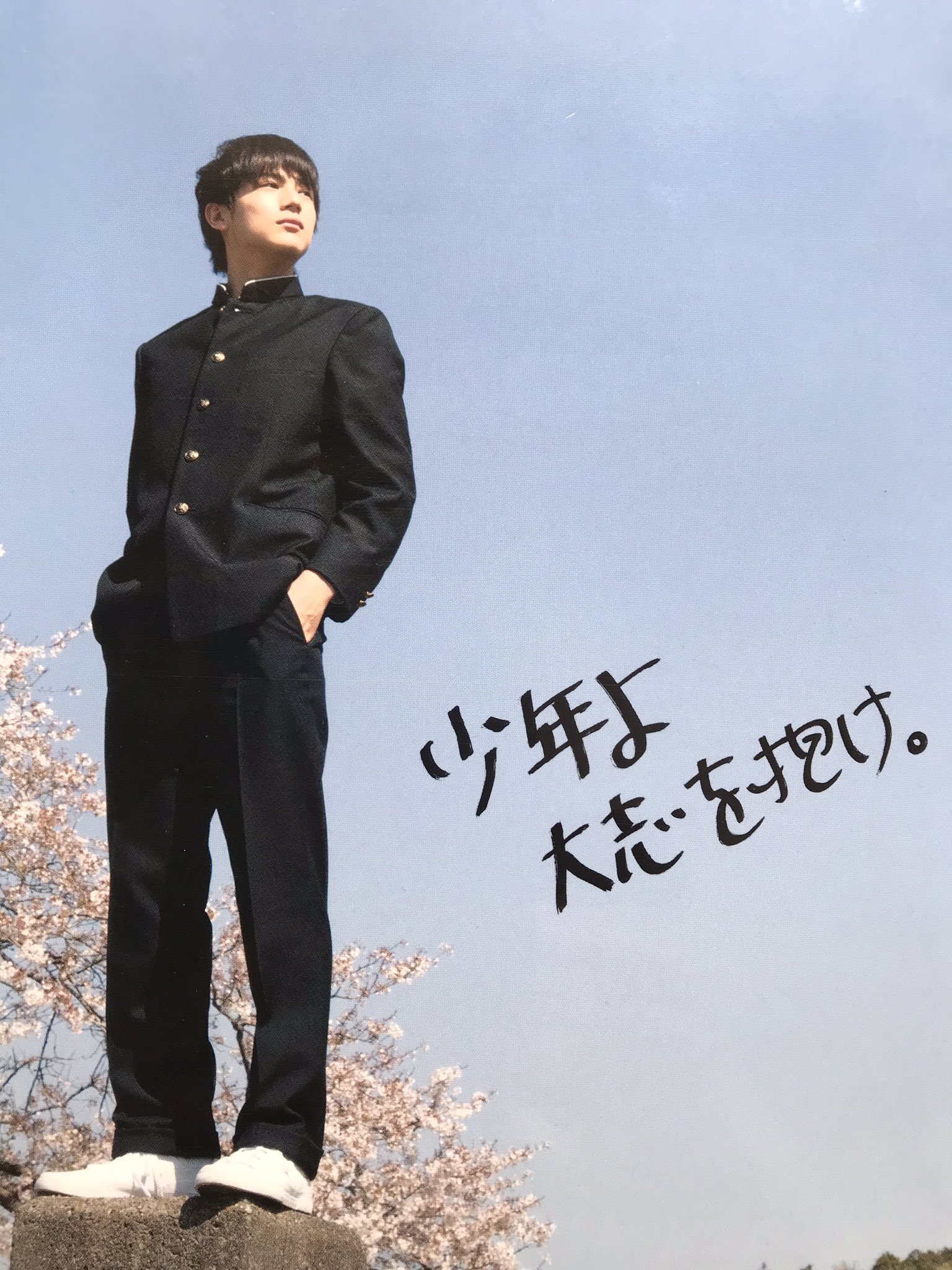 ごま 4 16 今日はなんと ボーイズビーアンビシャスデー クラーク博士の名言 北海道開拓の父と呼ばれた人です んっ なつぞら要素も入ってるw 少年よ 大志を抱け Boy S Be Ambitious 遙か彼方にある永遠の真理を指し そこに向かい大志を抱け よい