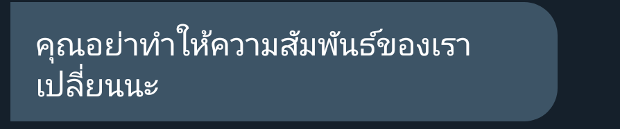 Bow tweet media