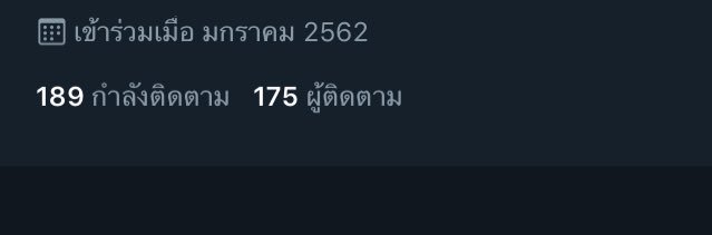 หมีมาบ่นแฟน / รับส่งจดหมาย 📮 tweet media