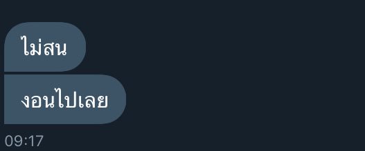 แมวจะมาขิง+บ่นแฟน!!!💗 tweet media