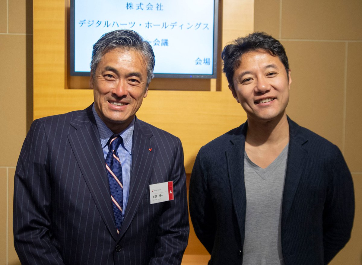 株式 会社 デジタル ハーツ デジタルハーツ 36 株価 予想 目標株価 Digitalhearts