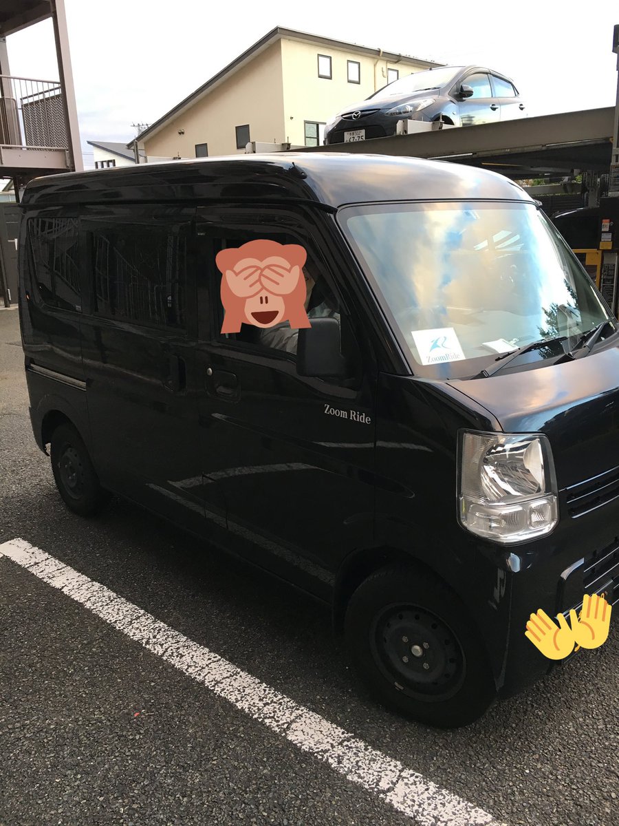 株式会社ズームライド 女性現場管理兼ドライバー募集してます 一緒に盛り上げてくれる女性待ってます T Co Uou6ecxxns 軽貨物 軽配送 女性ドライバー 国立市 武蔵村山市 管理職 株式会社ズームライド 女性現場管理兼ドライバー募集してます 一緒に盛り上げてくれる女性待ってます T Co Uou6ecxxns 軽貨物 軽配送 女性ドライバー 国立市 武蔵村山市 管理職