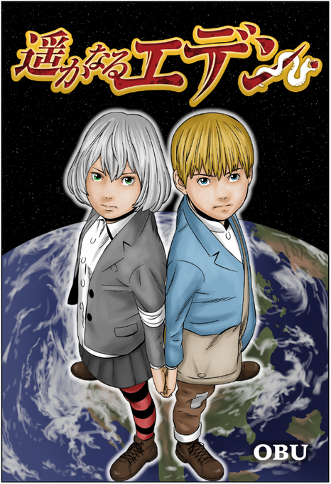 Dokuha Jpさんのイラスト一覧 Dokuha Jpさんのイラスト一覧