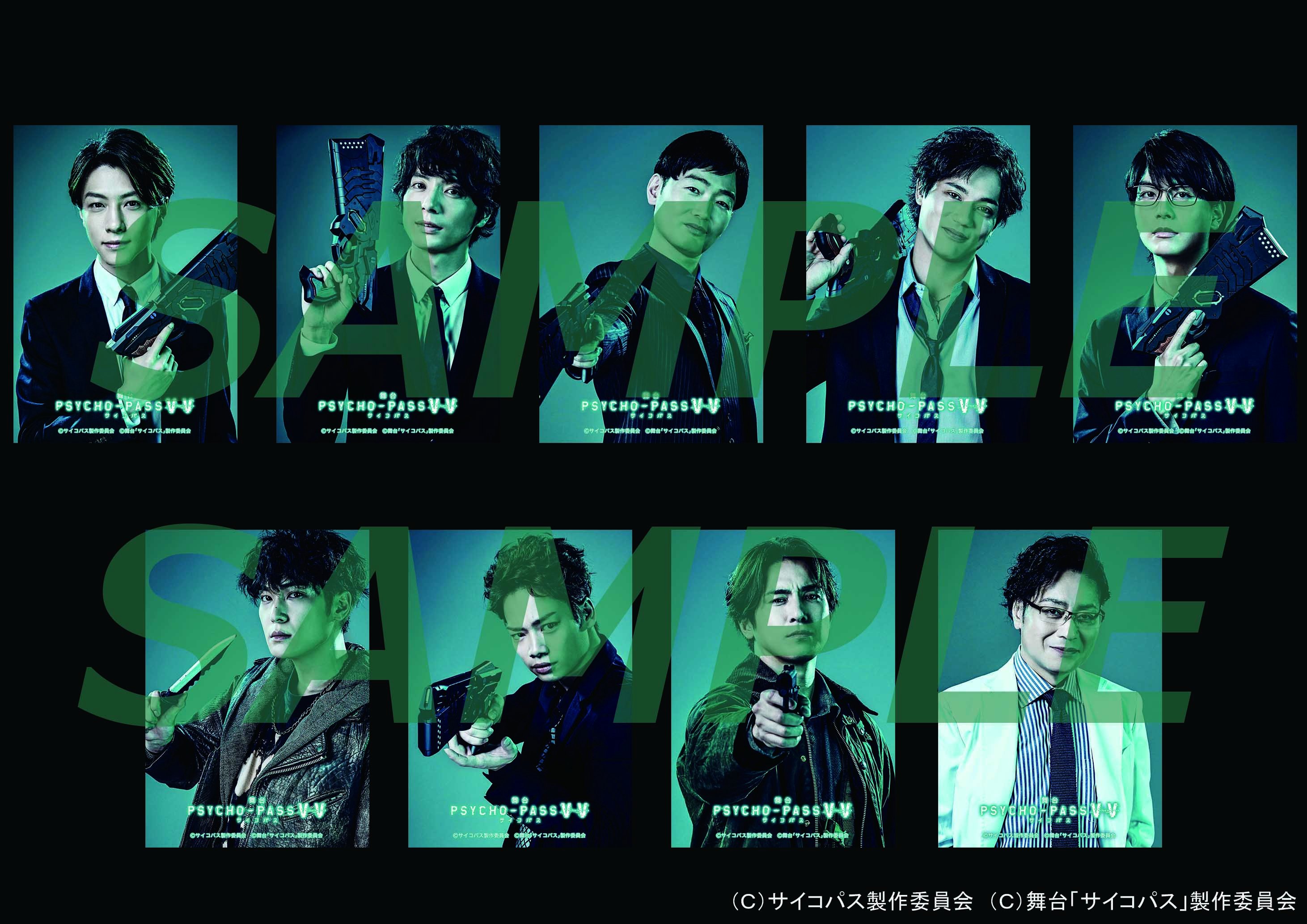 舞台PSYCHO-PASS サイコパス V V 3』公式 on X: 