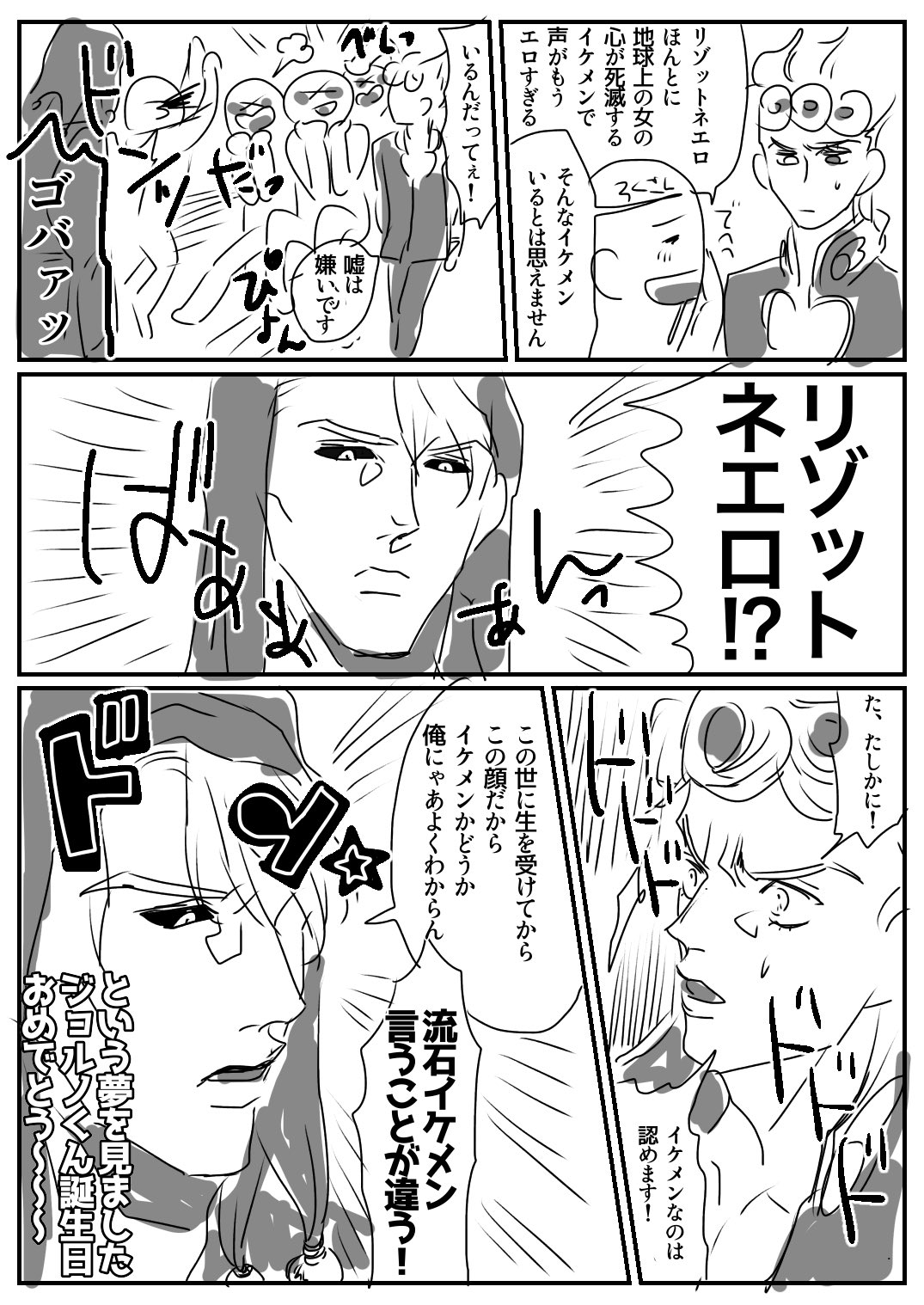 通販では人気ブランドを豊富に品揃え ハルコ様 リゾット ジョルノ 購入し Cfscr Com