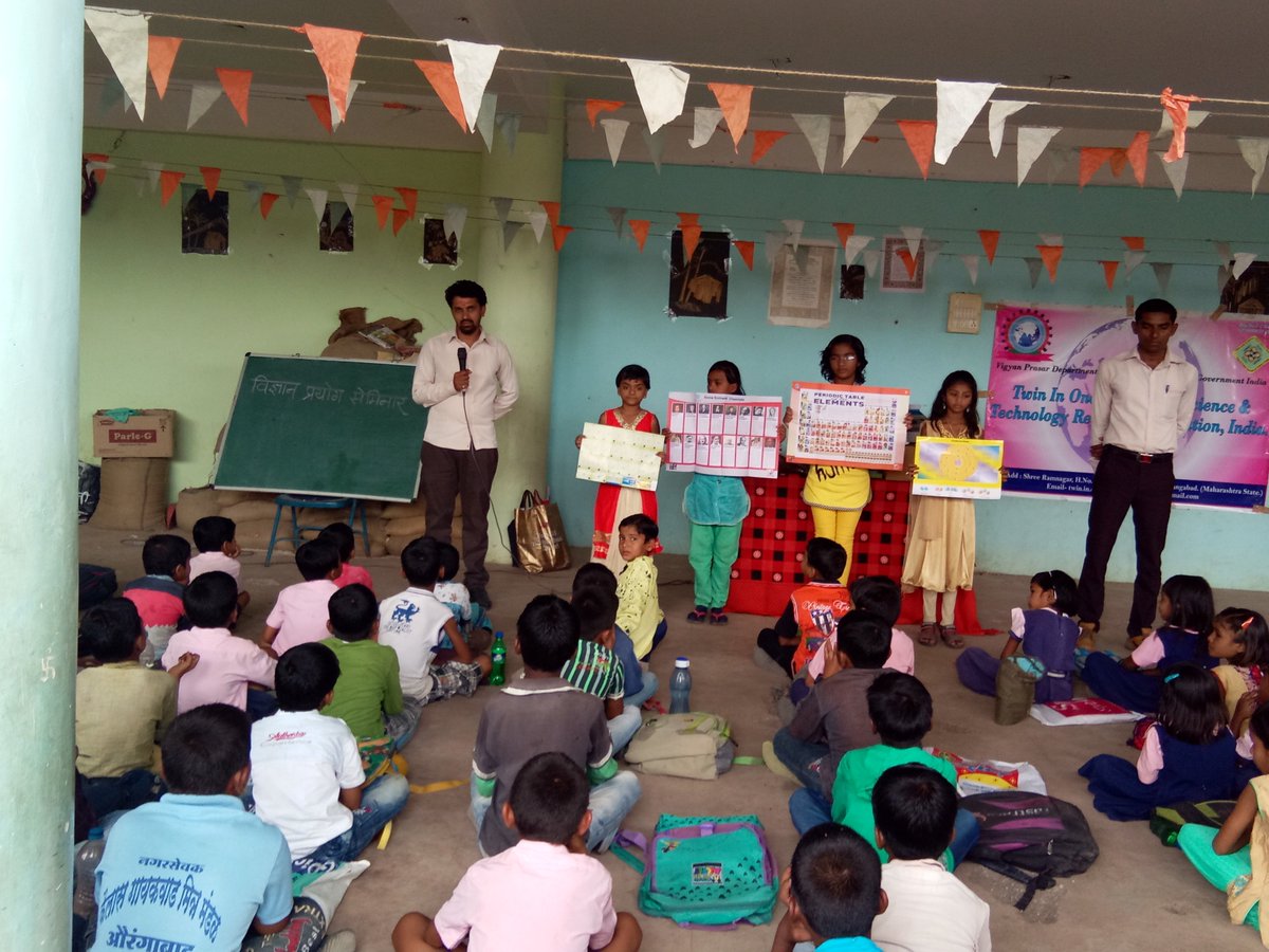 विज्ञान कार्यशाळा 
#science
#delhi #Aurangabad #College