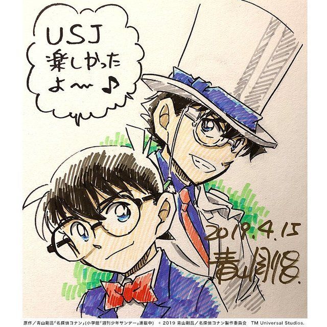 Usjのtwitterイラスト検索結果 古い順