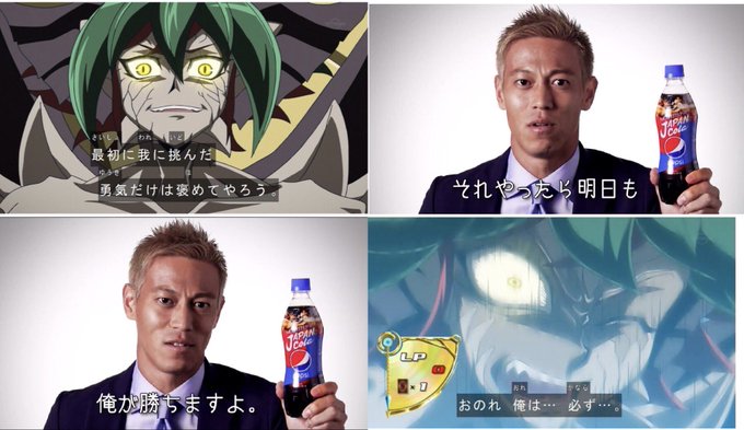 無条件 レンド 三十 本田圭佑 煽り画像 Regasu Shinjuku Jinzai Jp 無条件 レンド 三十 本田圭佑 煽り画像 Regasu Shinjuku Jinzai Jp